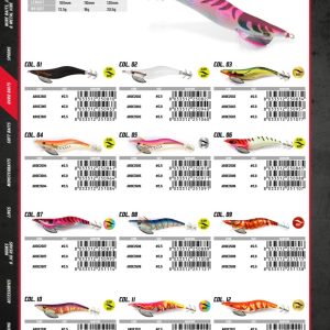 Jibionera Herakles Oishi Ebi 2.5